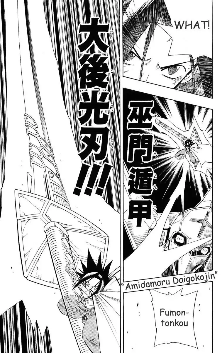 Shaman King Chapter 216 14